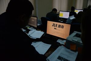 Уволен за утечку