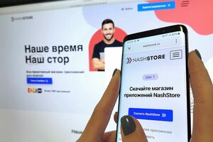 Открыли свой Store