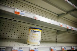 Плохая весть: пропала смесь