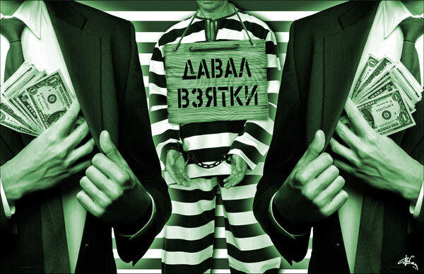 Старик и разбойники