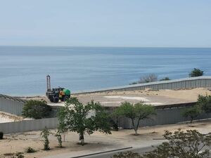 Скала притяжения