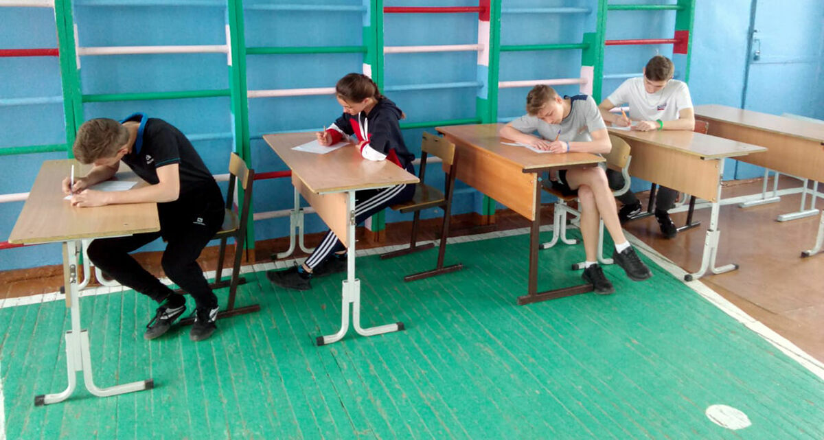 Гимнастика для ума