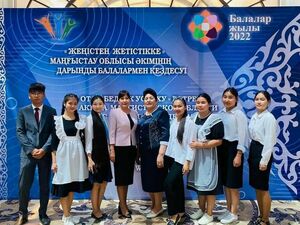 Светлые головы из аула