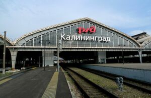 “Блокадный” Калининград