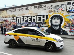 Молодёжь  не знает перемен