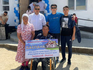 Это стало традицией