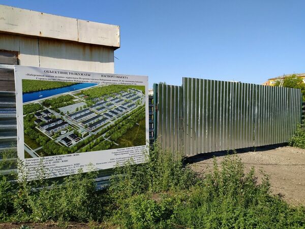 Доверительные отношения