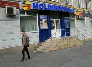 Отмывочные аферисты