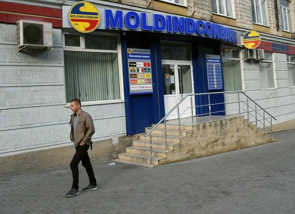 Отмывочные аферисты