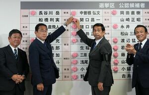 Жестокий вызов для демократии