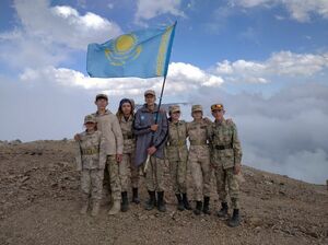 Дали имя вершине