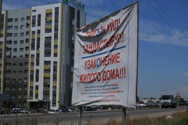 Реформа в три приёма