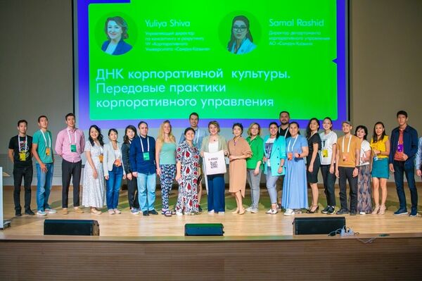 Корпоративная культура как драйвер развития компании