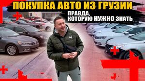 Такая автосхема не прокатит!