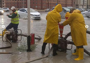 И город поплыл