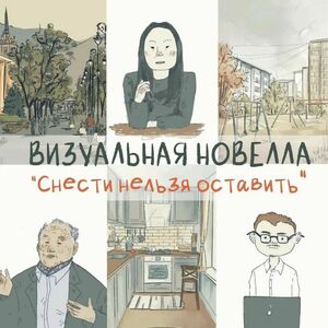 Есть и такой