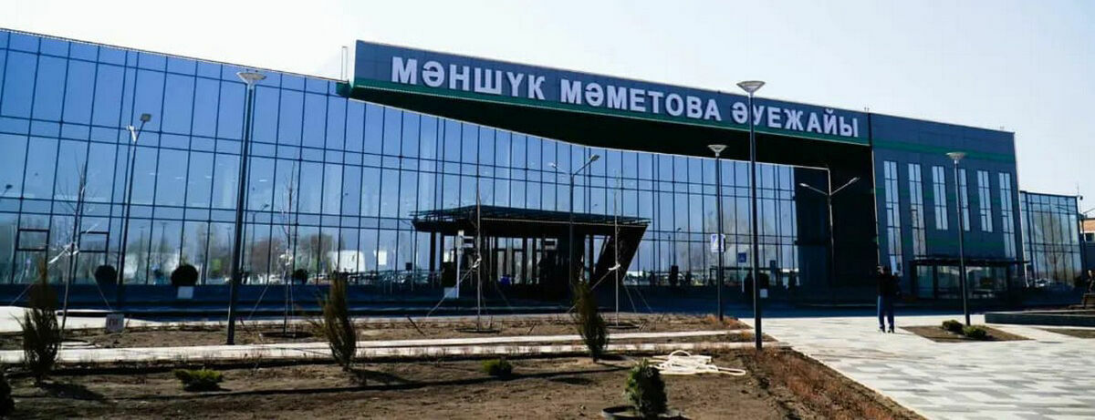 То взлёт,  то посадка