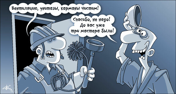 Не давайте  прочистить  себе мозги!