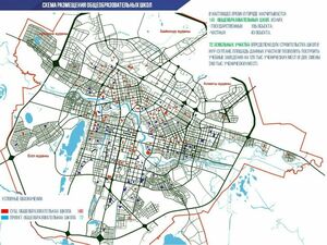 Акимат столицы определил участки для строительства 72 новых школ