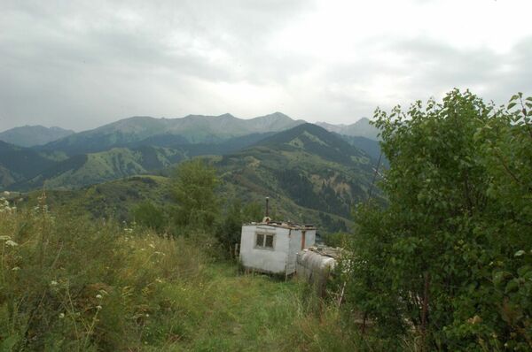 Природное достояние