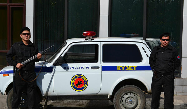 Охранная грамотность