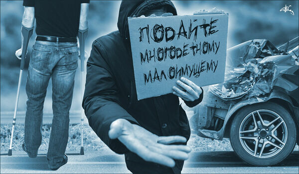 Компенсация  не положена?