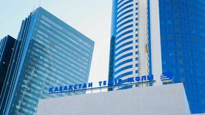 Компания «Қазақстан темір жолы» будет преобразована