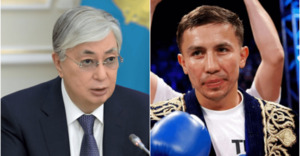 Токаев позвонил Головкину и выразил ему поддержку