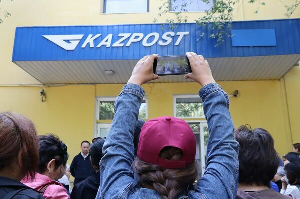 Удар по почтам