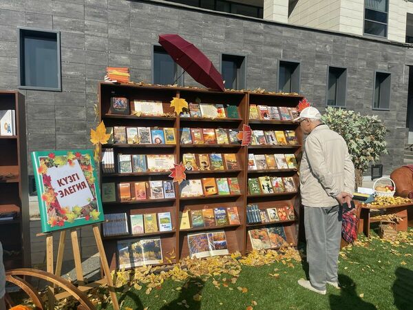 Время читать