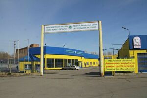 Как страшный ЦОН