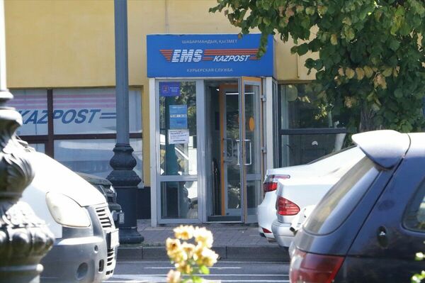 Вам письмо и свежая пресса