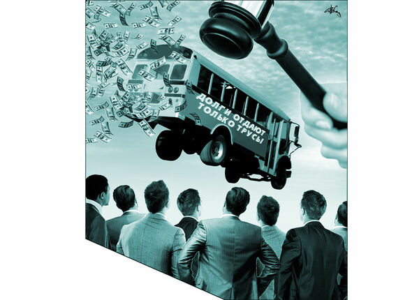 Кому я должен, всем прощаю