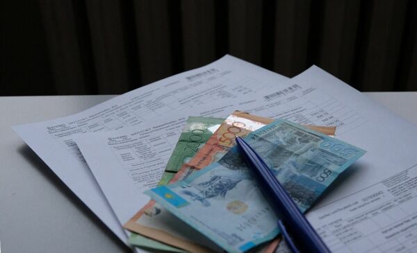 С разницей в один тенге