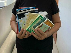 Читать не стоит