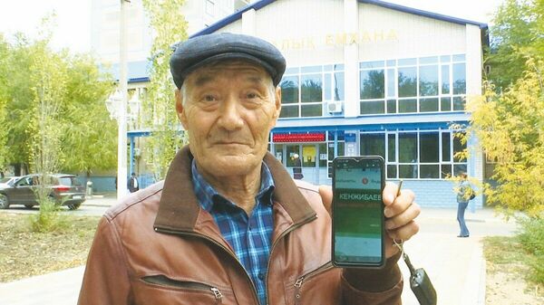 Оказался он живой!