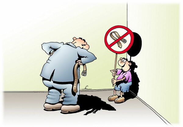 Меня били, и я буду…