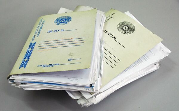 Специальная экономическая операция