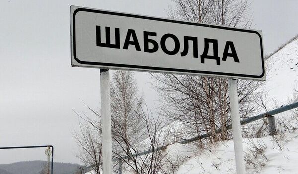 Сутяга с нашего двора