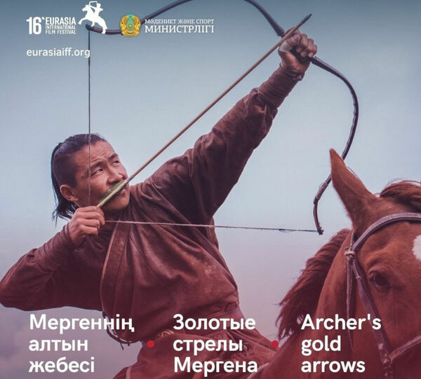 Путь Абаева