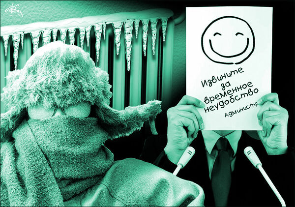 Сбежавшее государство