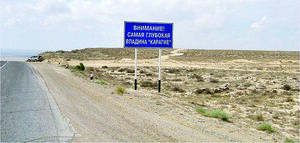 Морские волки