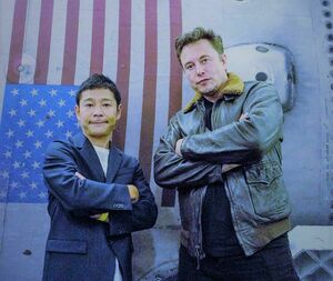 Удивительная восьмёрка