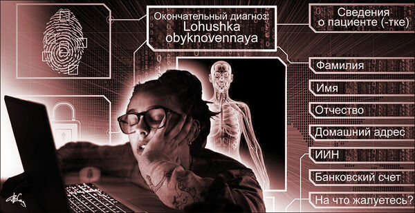 Предъявите свой ИИН!