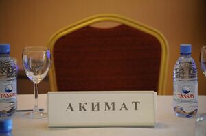 Покричали - расплатитесь!