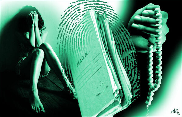 Дело пилигрима