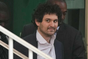 Крупнейший залог за эпическое мошенничество