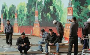 Оторвать от России