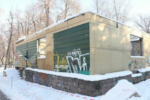 Лакомый кусочек