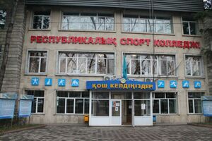 Колледж вернули. Что дальше?